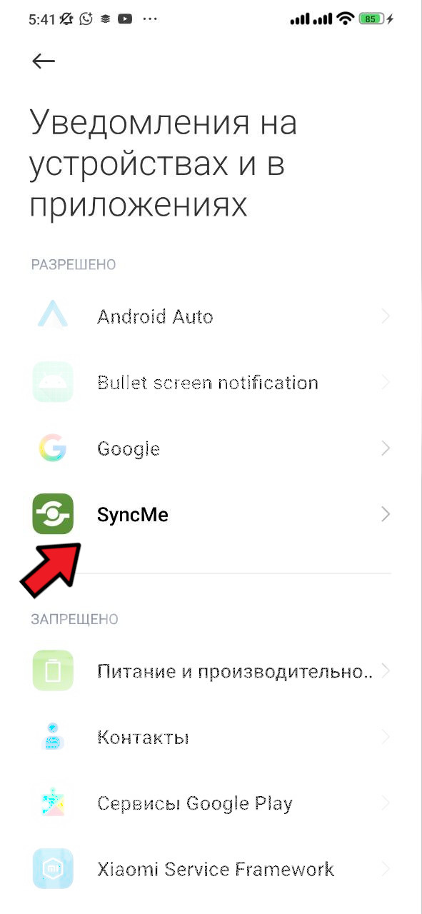 Описание изображения 3