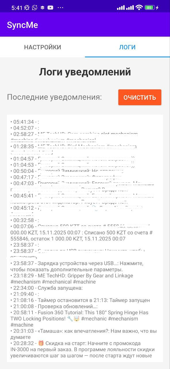 Описание изображения 2