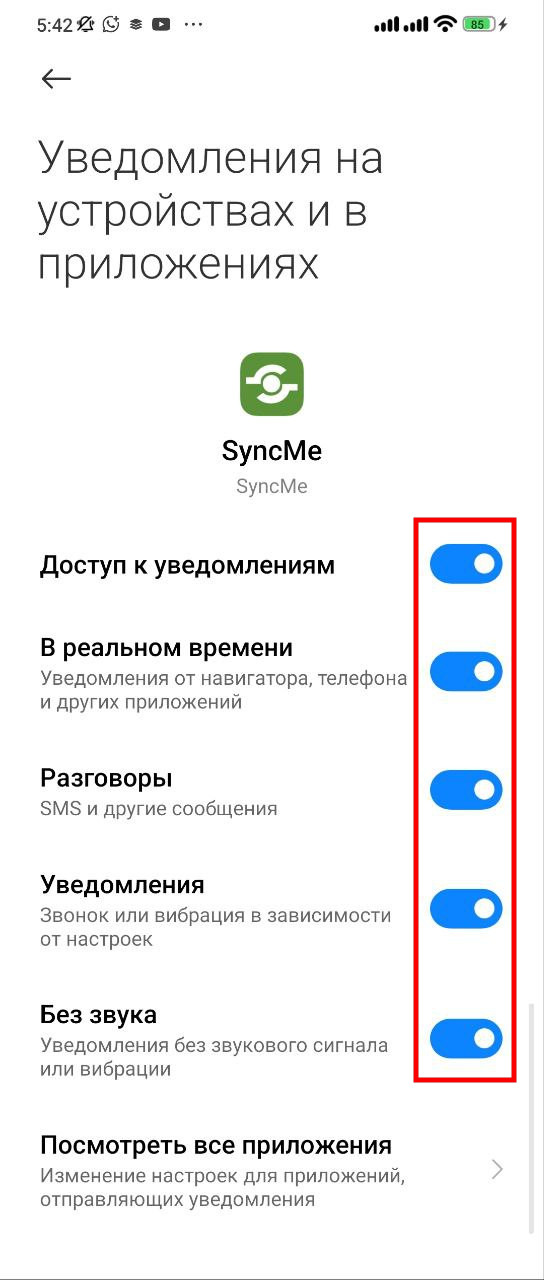 Описание изображения 4